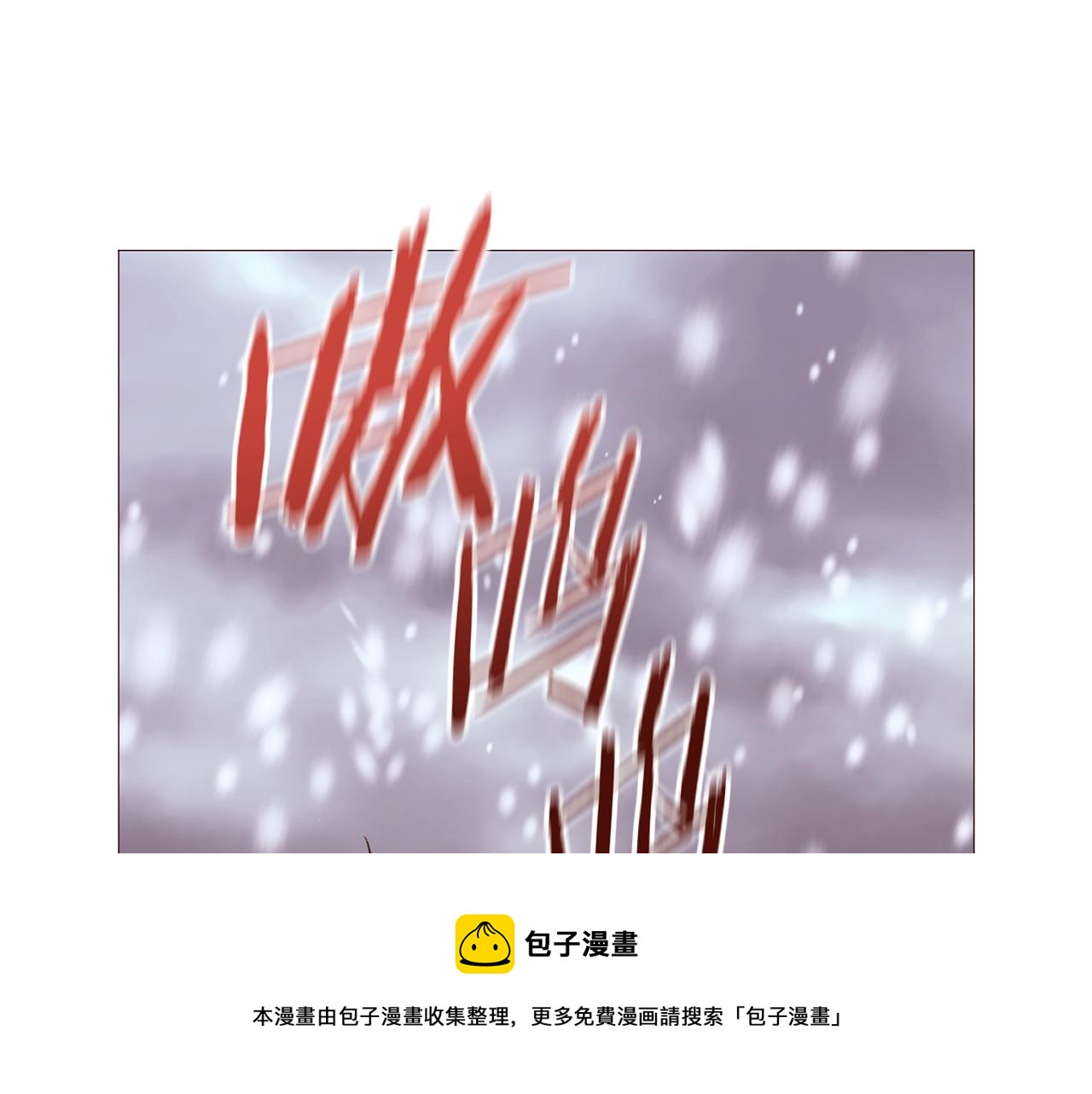 第79话 逃离小木屋132