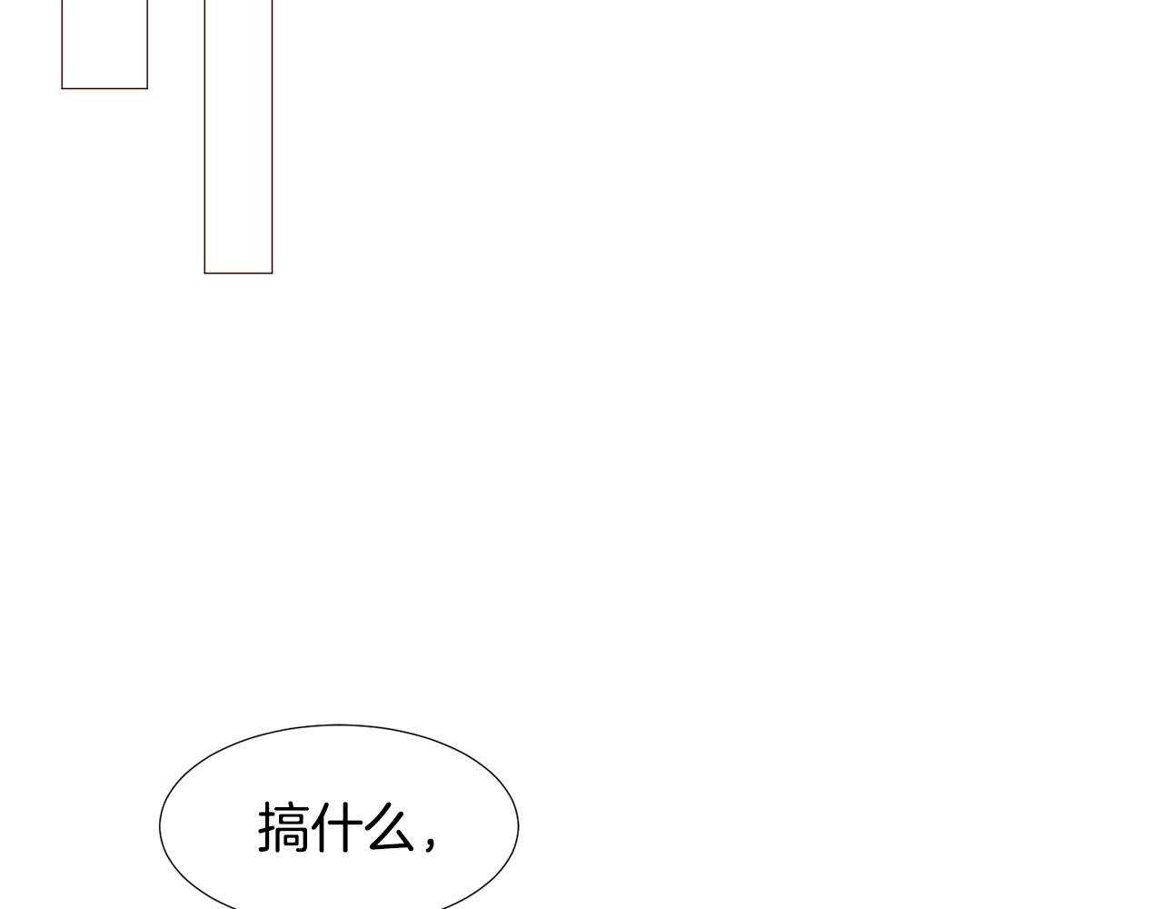 第78话 瓦莱里手册69
