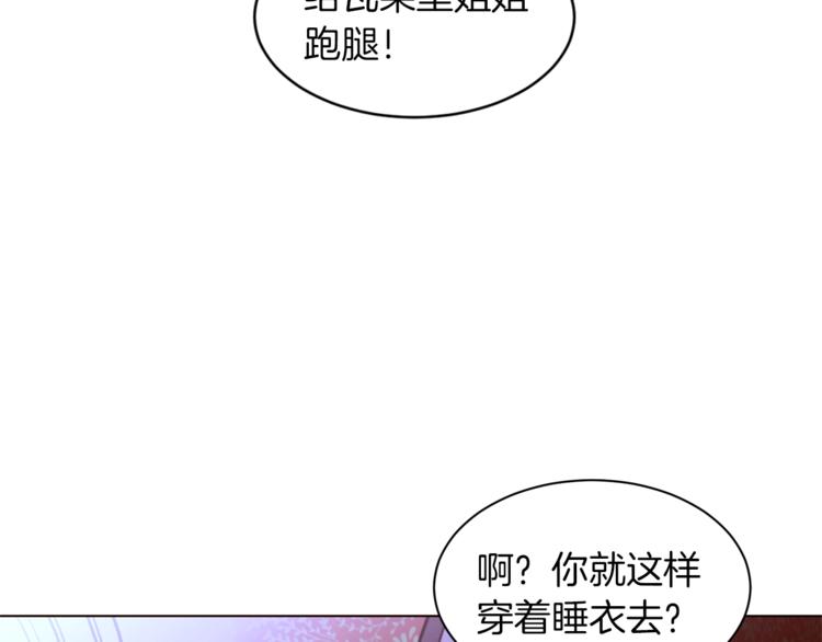 第45话 脸红92