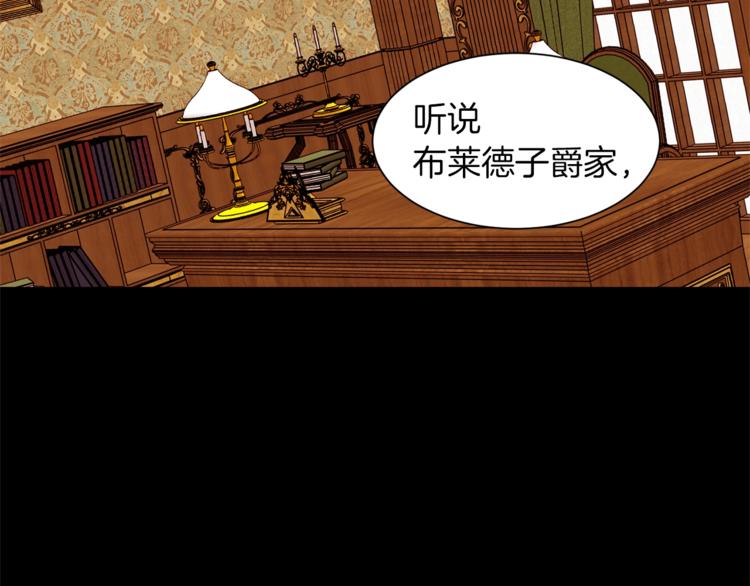 第54话 光环10