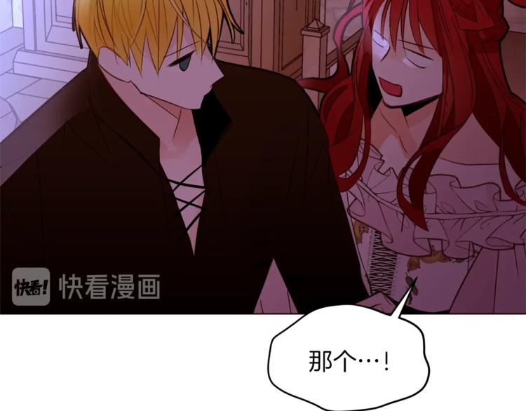 第48话 贴脸杀114