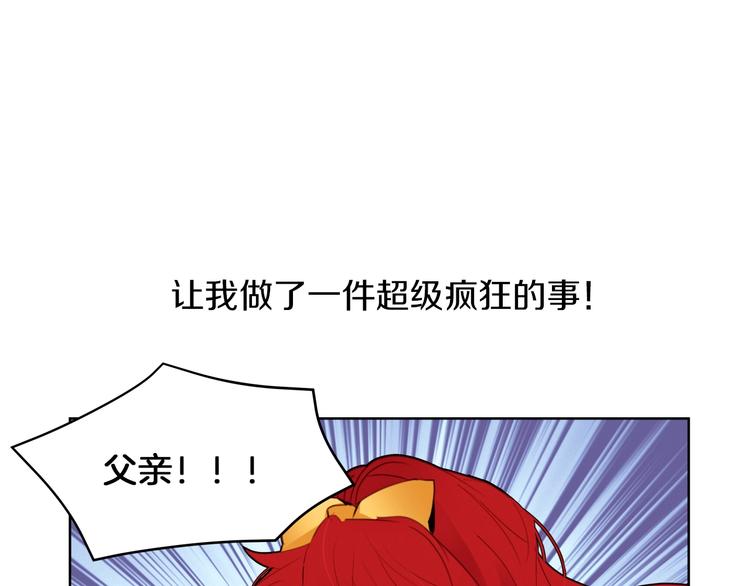 第1话 难道是穿越？35