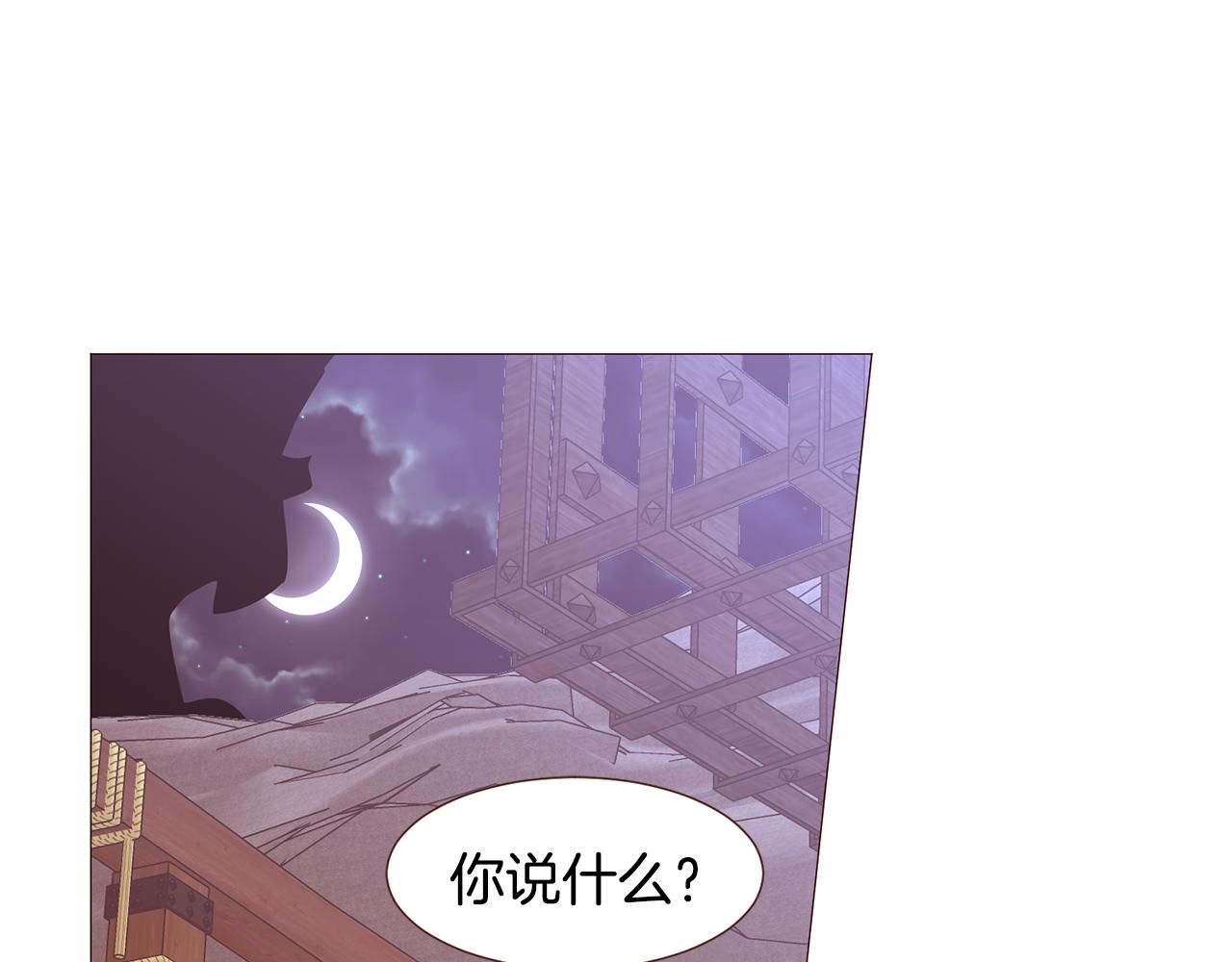 第95话次元移动125