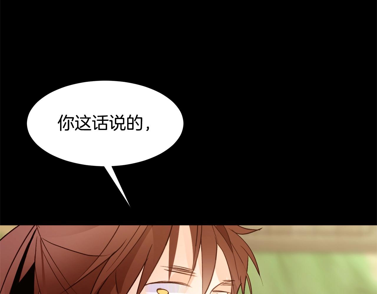 第69话 线索137