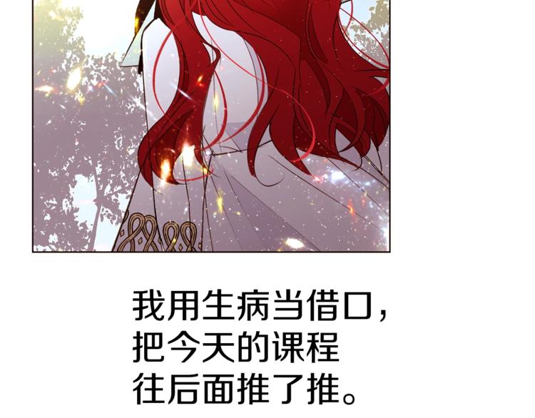 第31话 相信我85