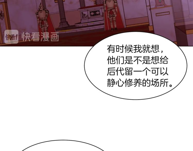 第41话 魔法作品18