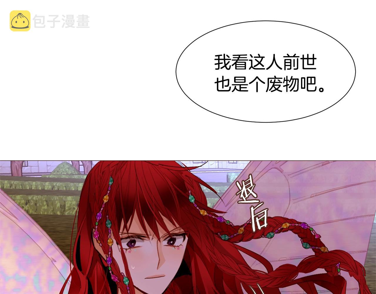 第76话 突变110