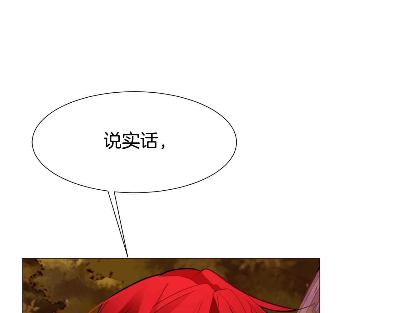 第72话 谎言141