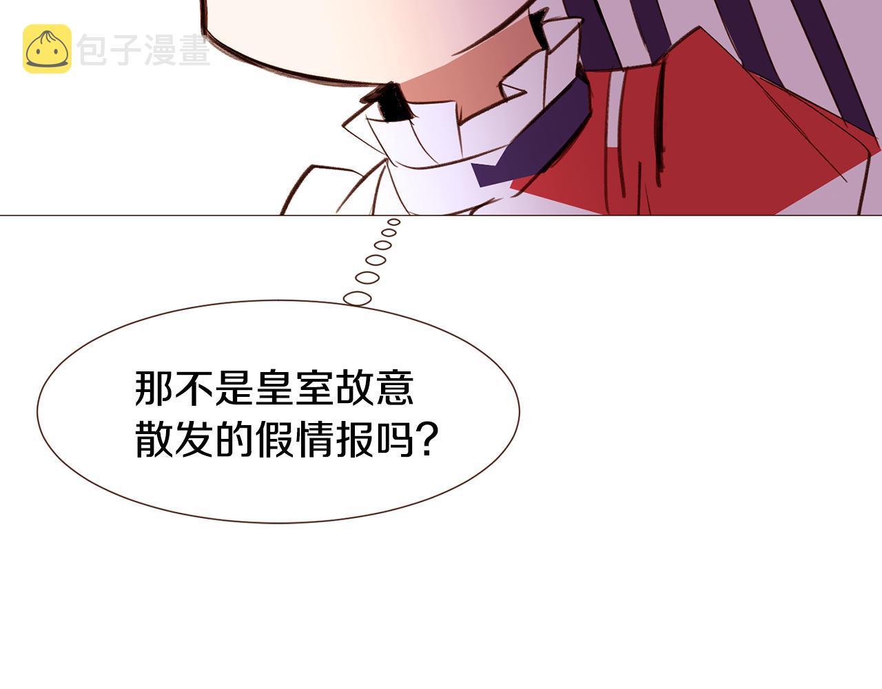 第93话 皇宫会谈89