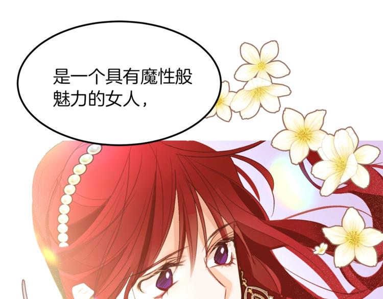 第56话 狗血大戏12