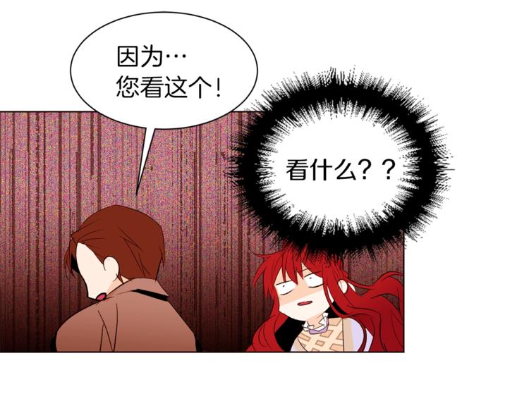 第40话 危险之地74