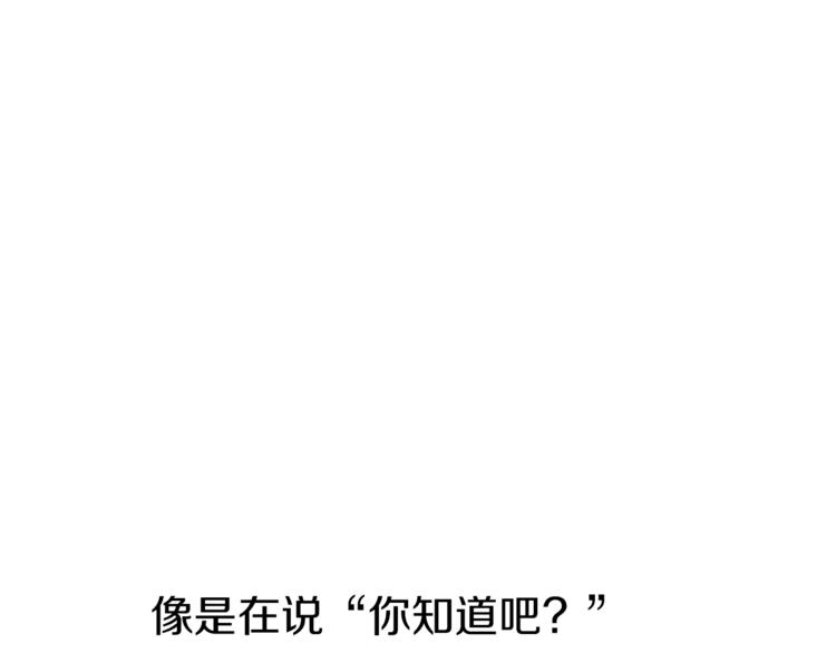 第21话 先发制人43
