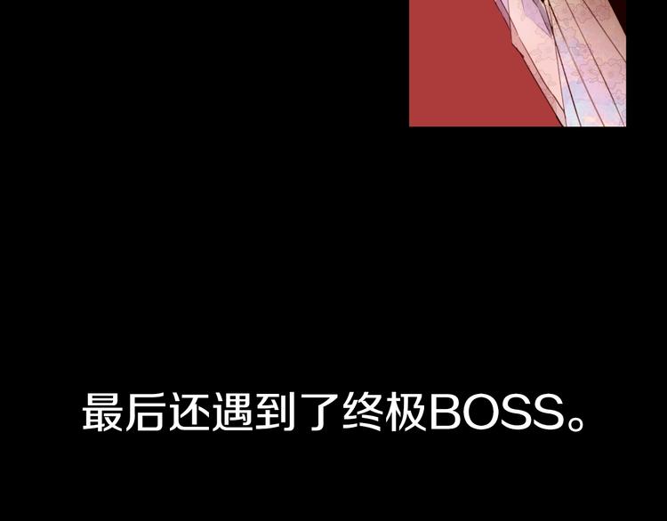 第6话 小姐晕倒了！21