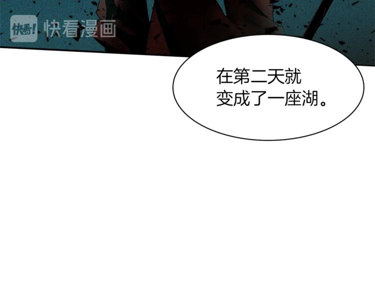 第22话 更近一步13