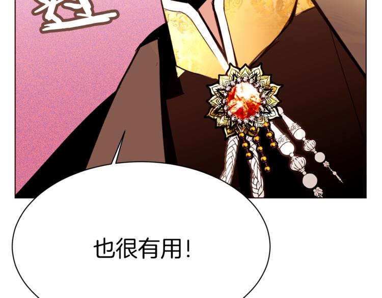 第39话 苹果蛋挞12