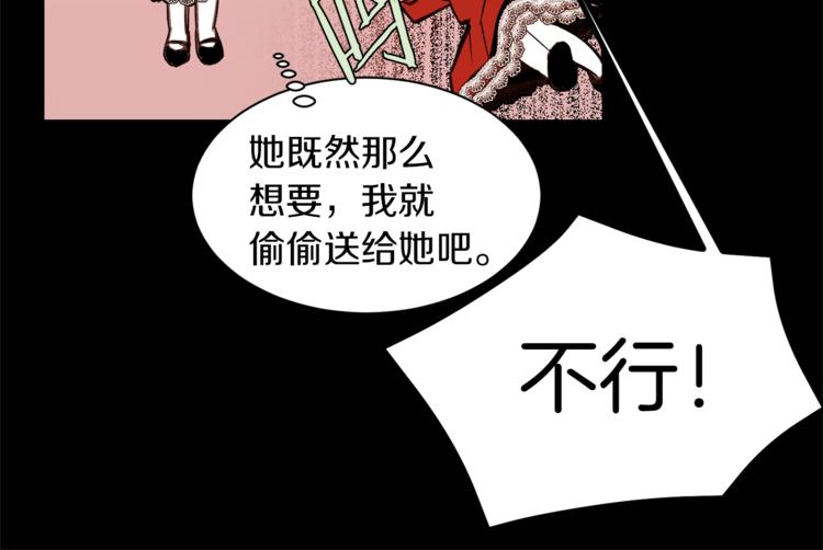 第25话 你们在就好44