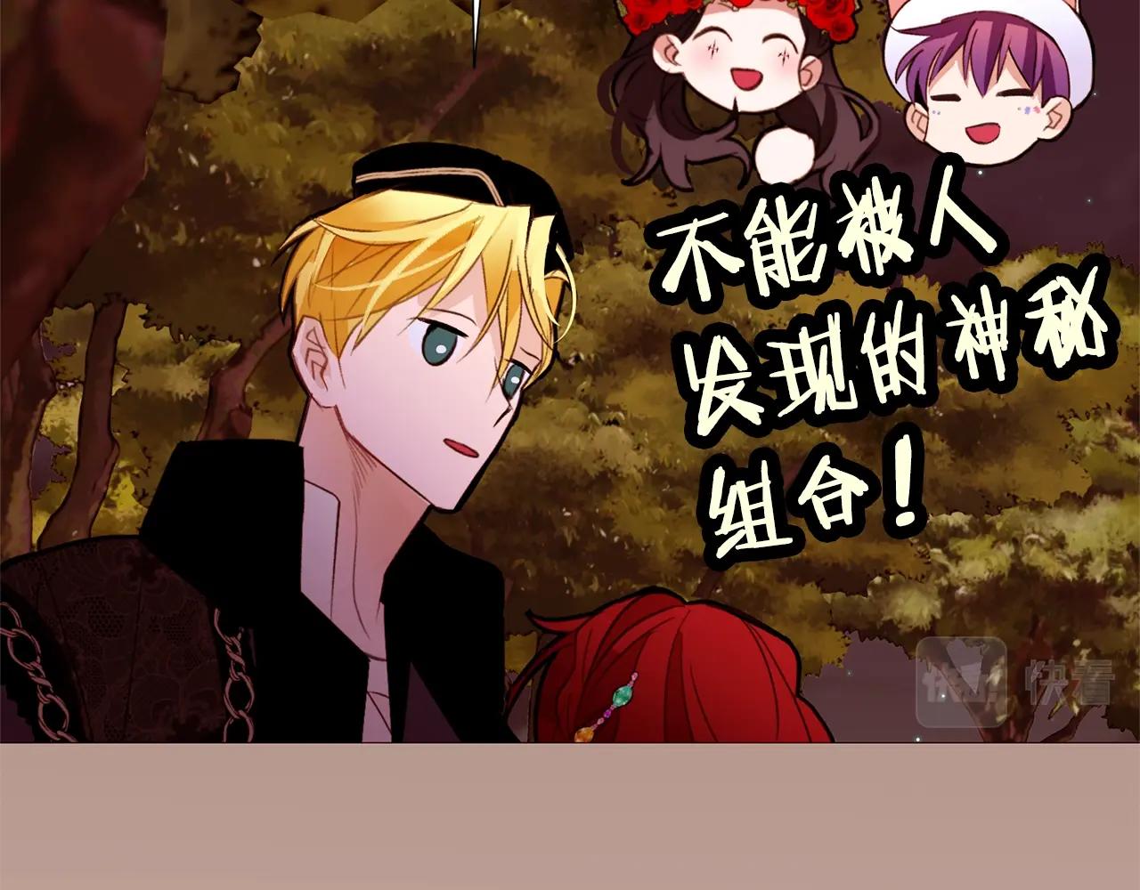 第74话 我家宝宝137