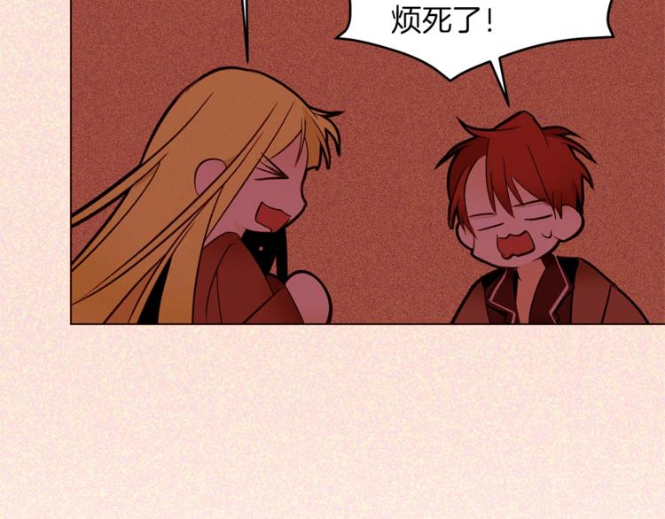 第52话 羡慕嫉妒77