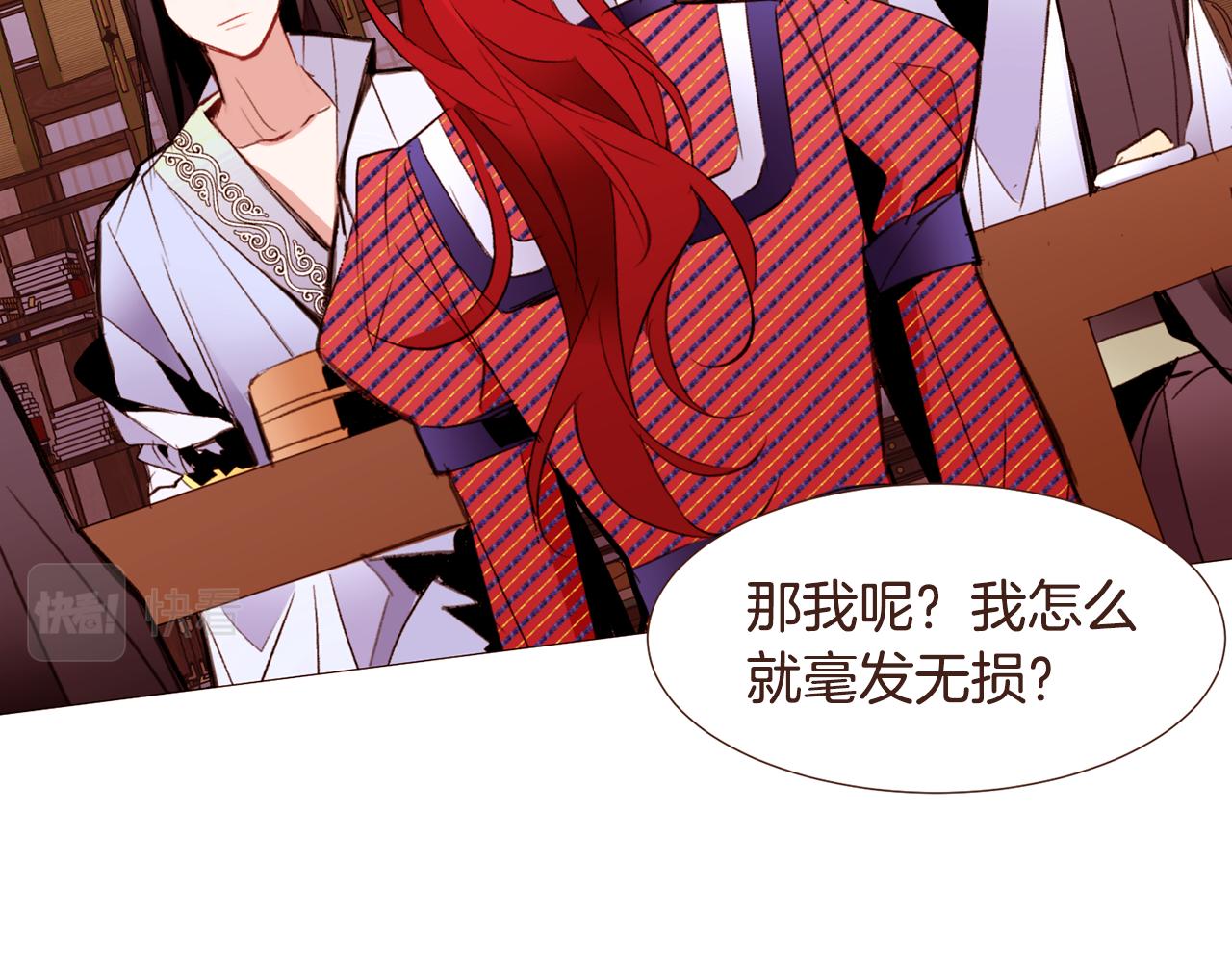 第97话相见在异界99