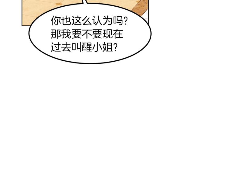 第9话 靠近121
