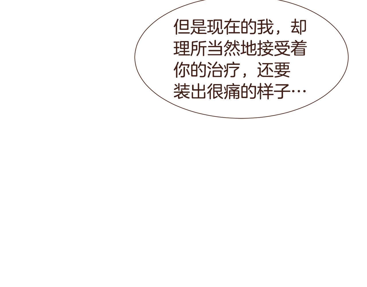 第97话相见在异界162
