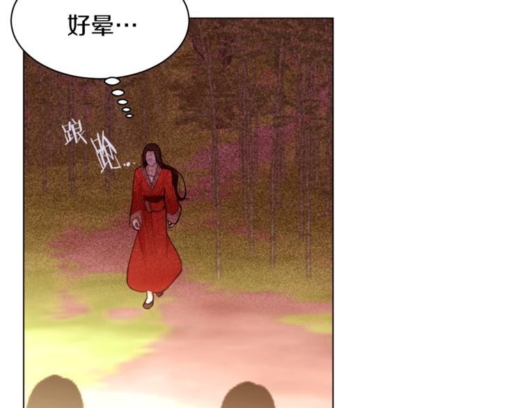 第46话 男女通吃22