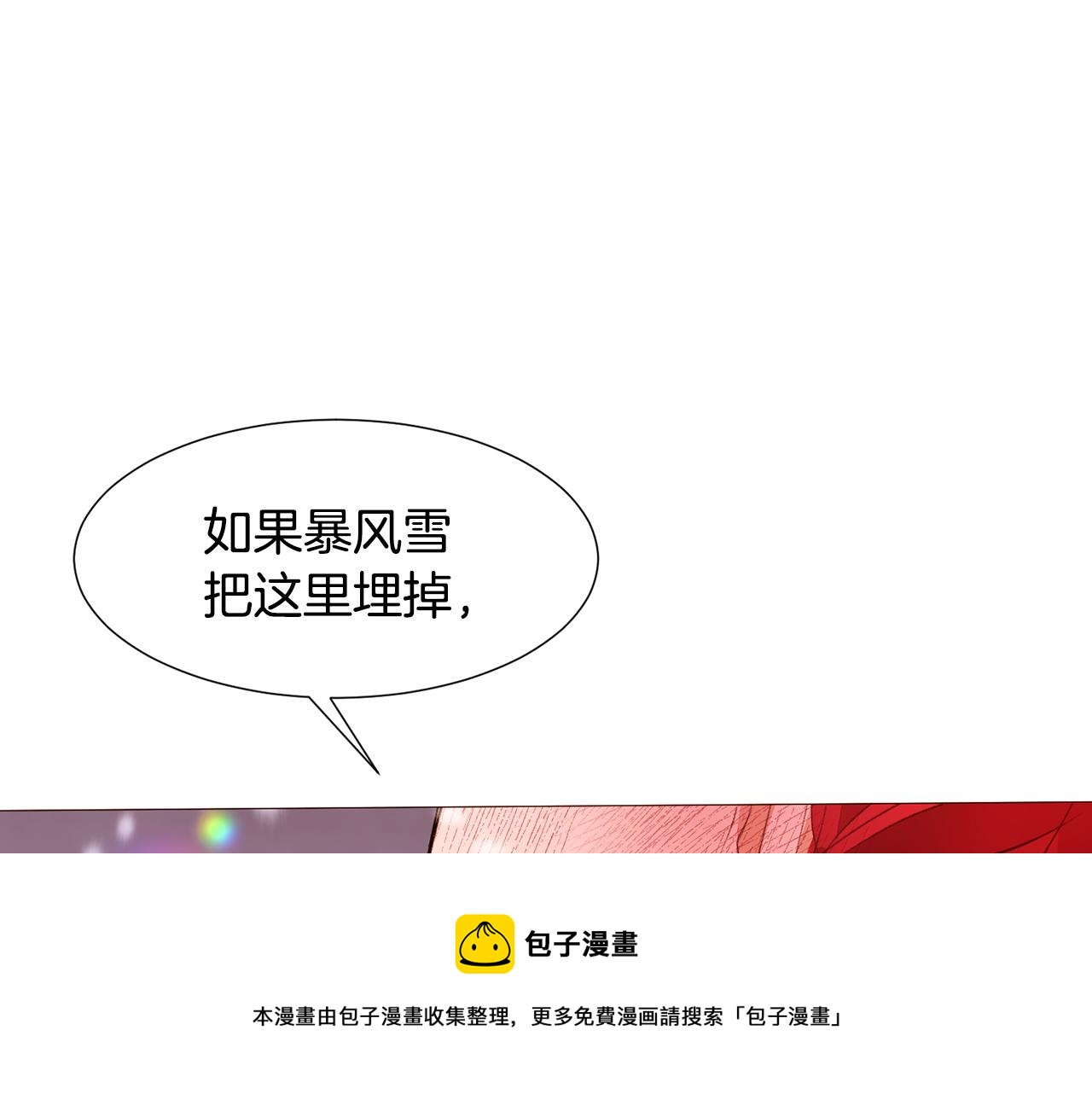 第79话 逃离小木屋88