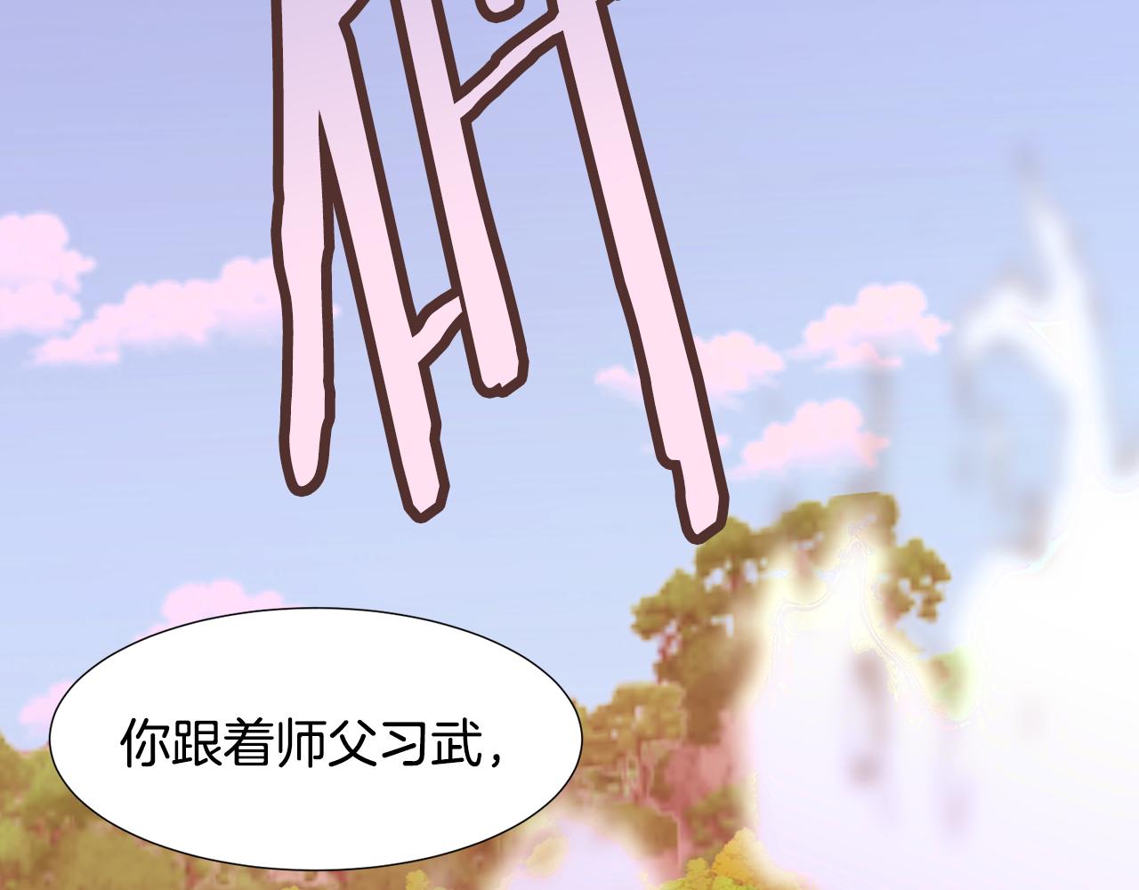 第84话 怪人作案110