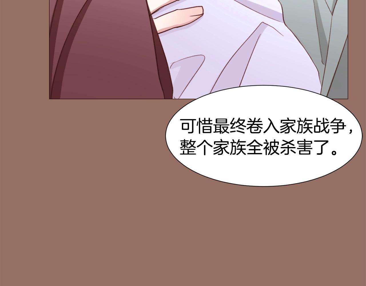 第76话 突变58