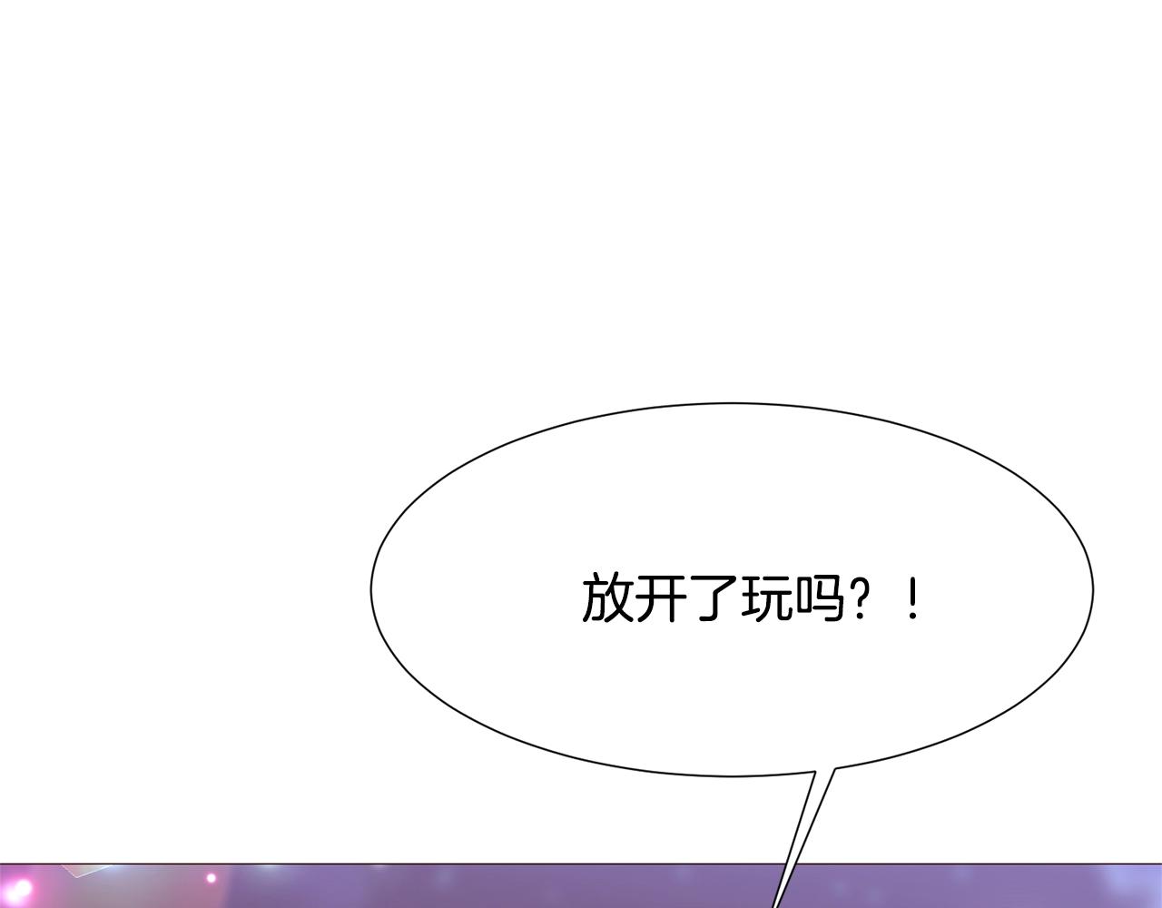 第69话 线索186