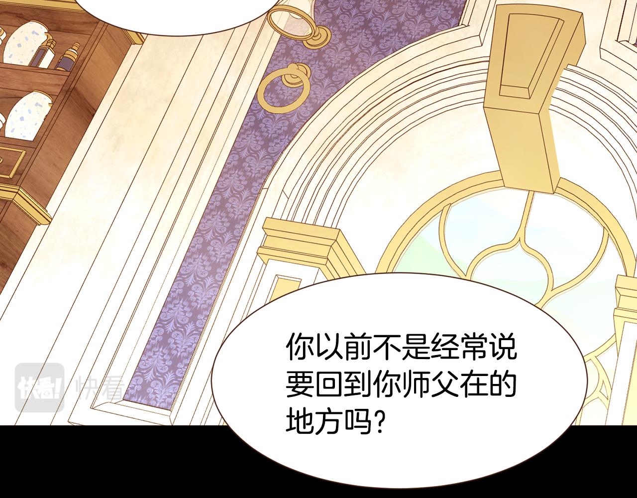 第101话塞伦尼亚的心意141