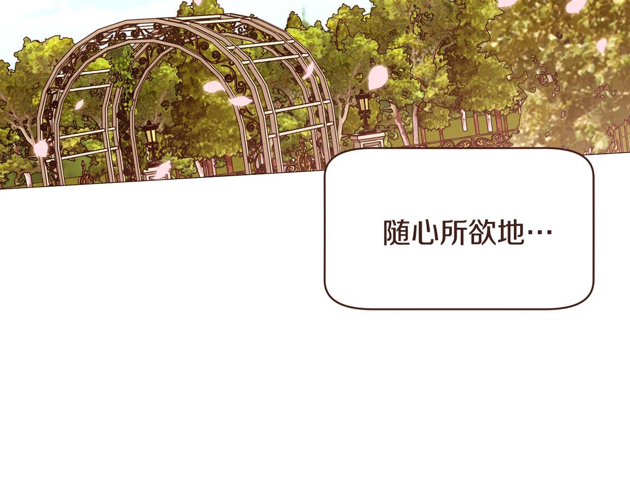 完结篇 我们结婚吧！220