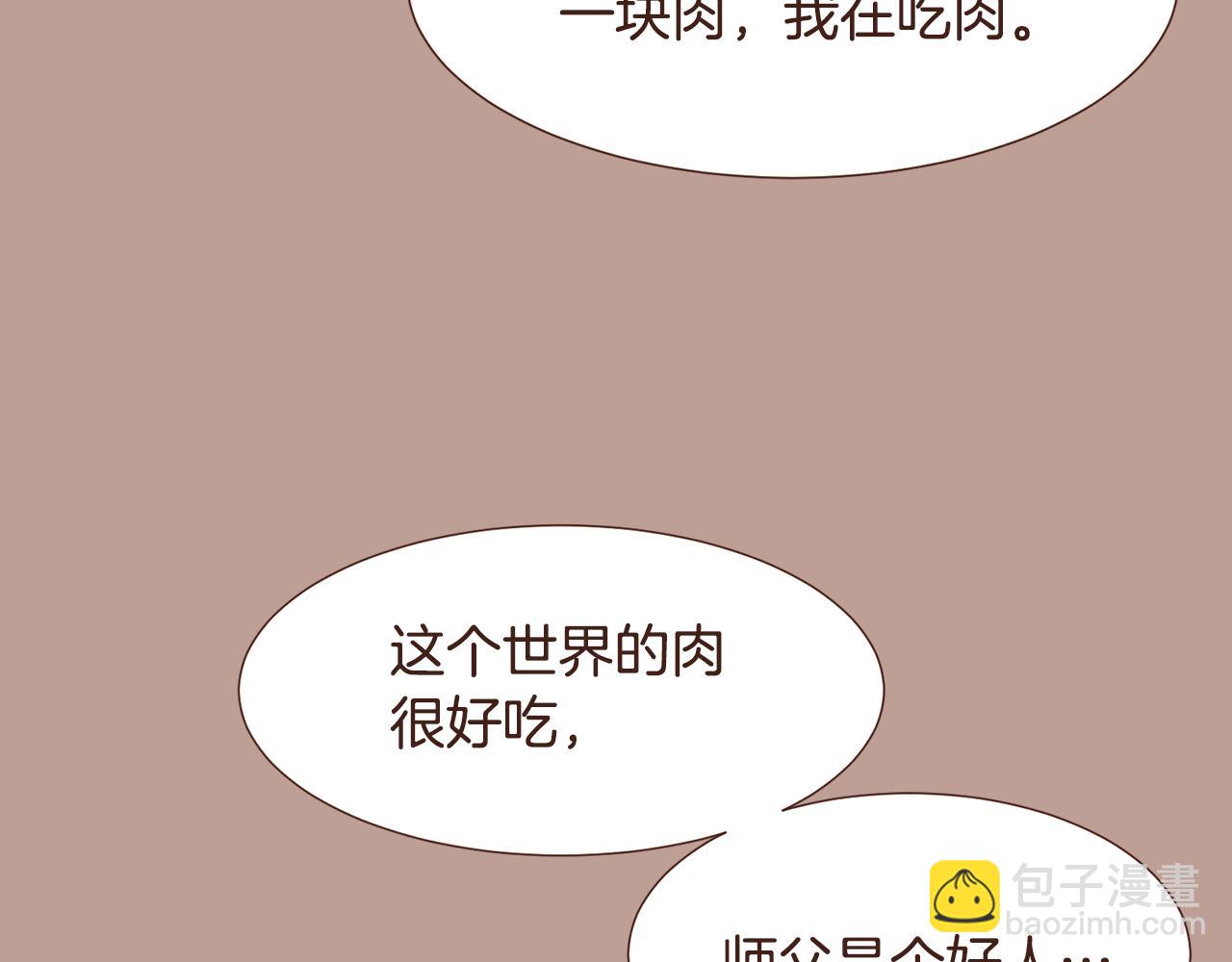 第99话骂醒卡乐斯142