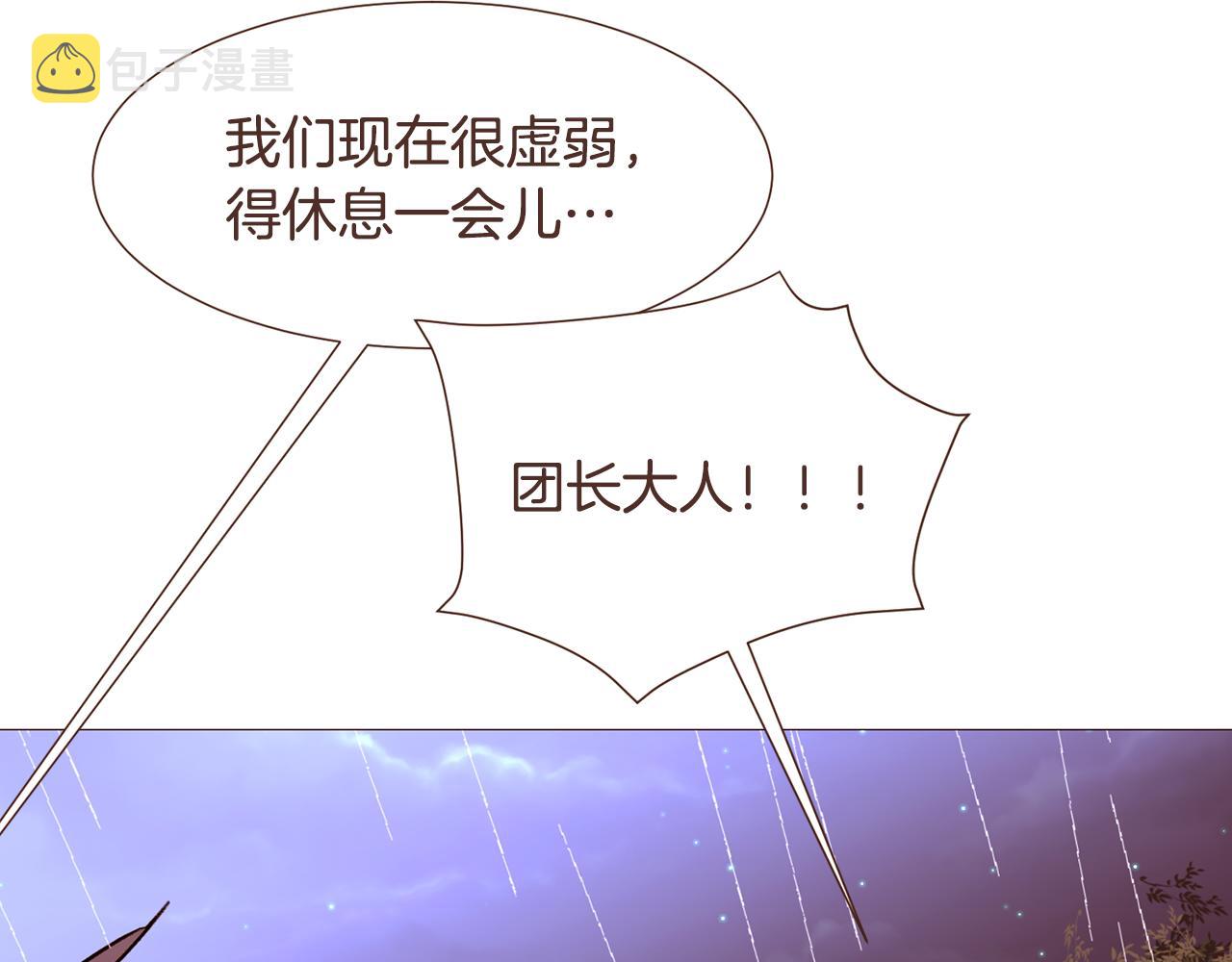 完结篇 我们结婚吧！121