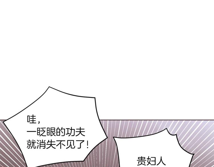 第47话 初次约会120