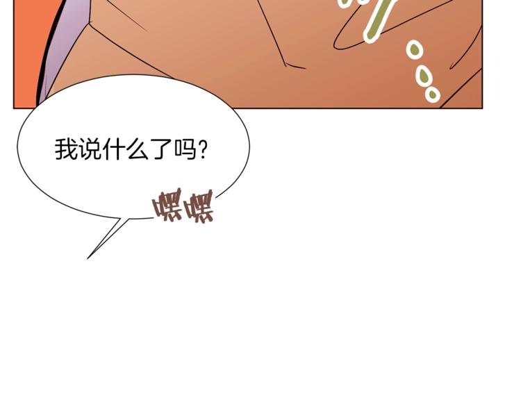 第62话 暗中帮助79