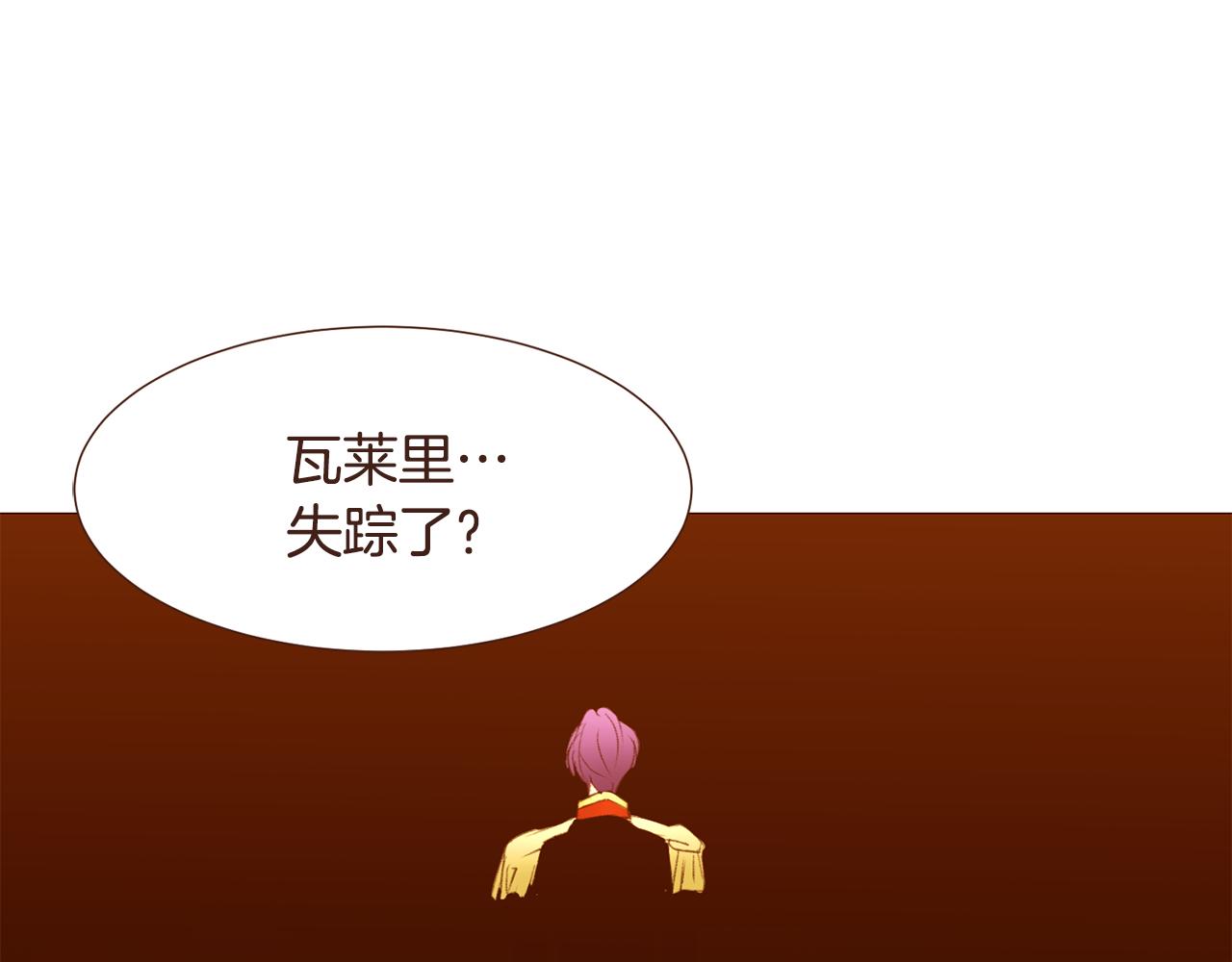 第97话相见在异界13