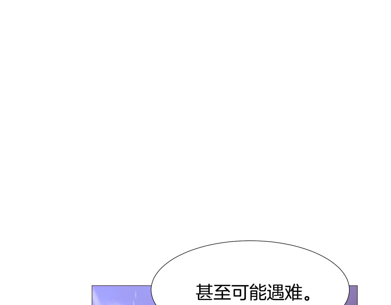 第80话 逃跑的方法93