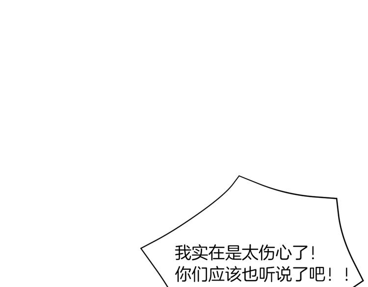第1话 难道是穿越？122