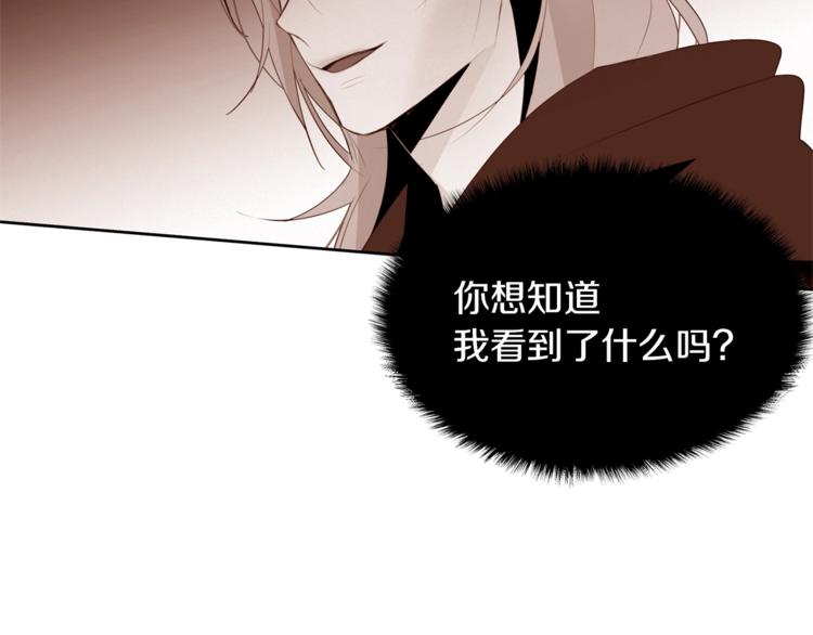 第19话 “出轨”121