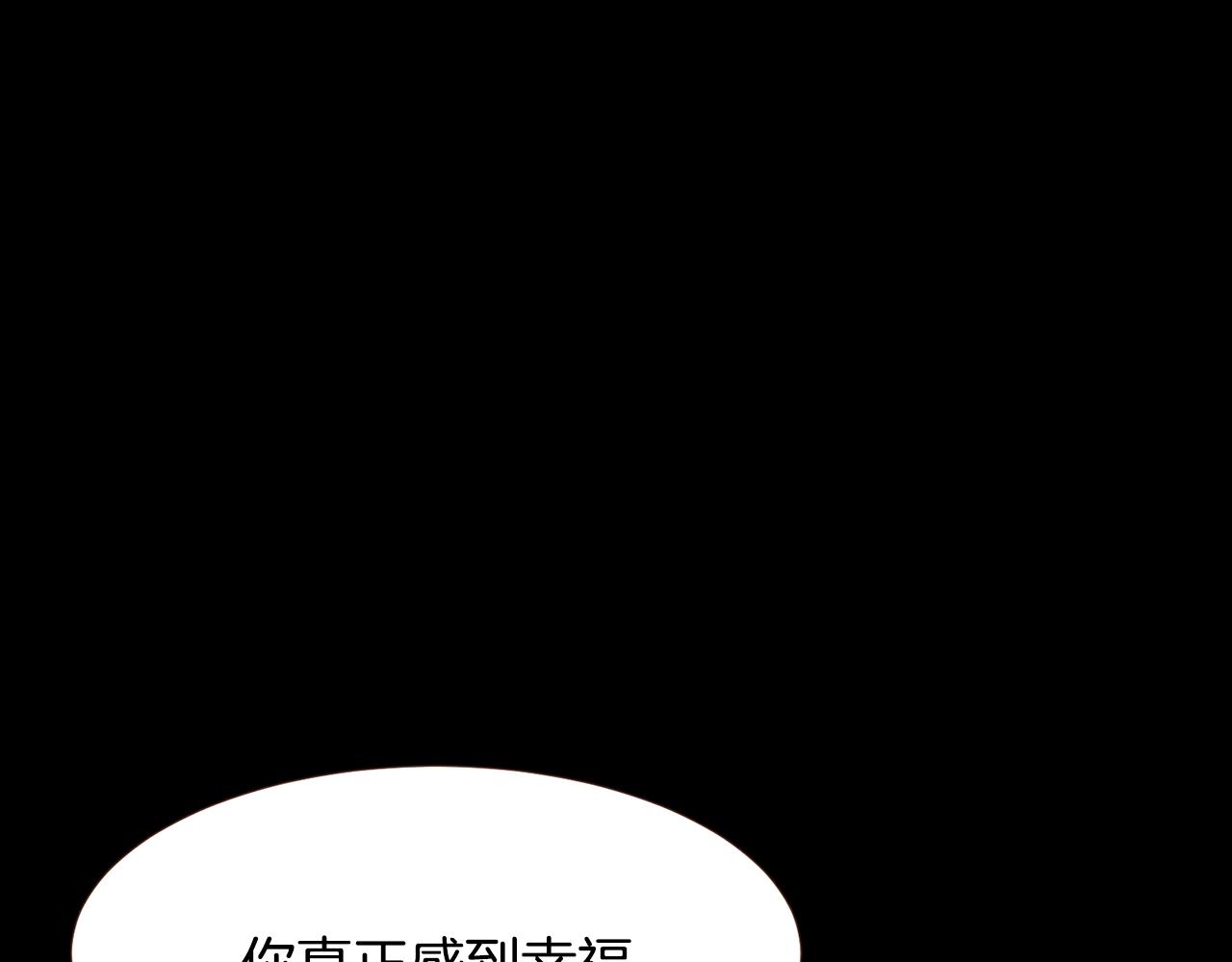 第101话塞伦尼亚的心意134