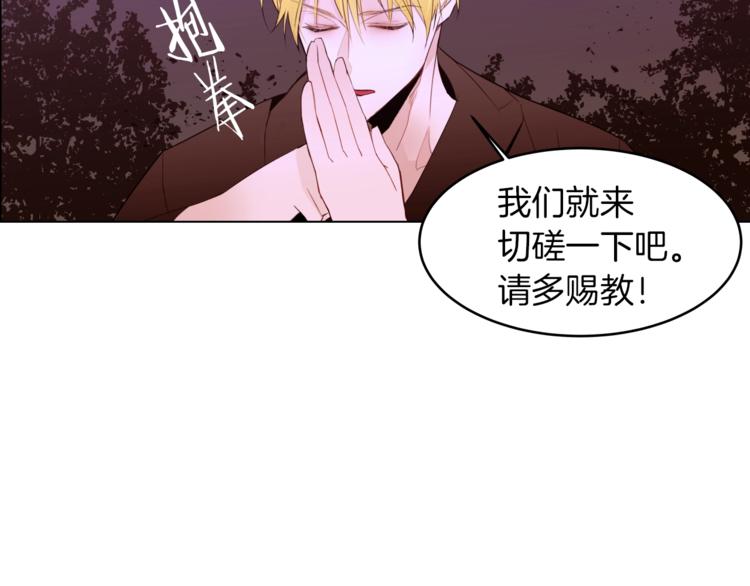 第7话 同床共枕37