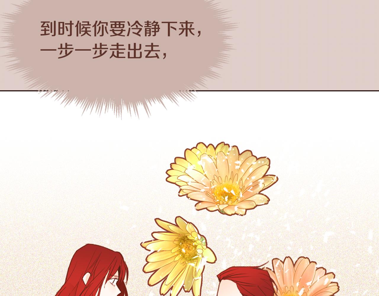 第96话抓来异界75
