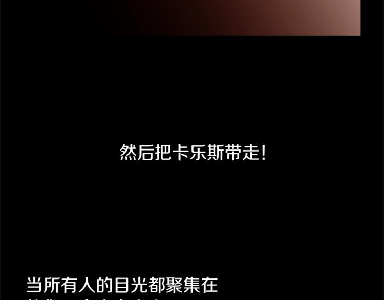 第56话 狗血大戏71