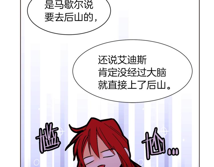 第55话 亲吻额头33