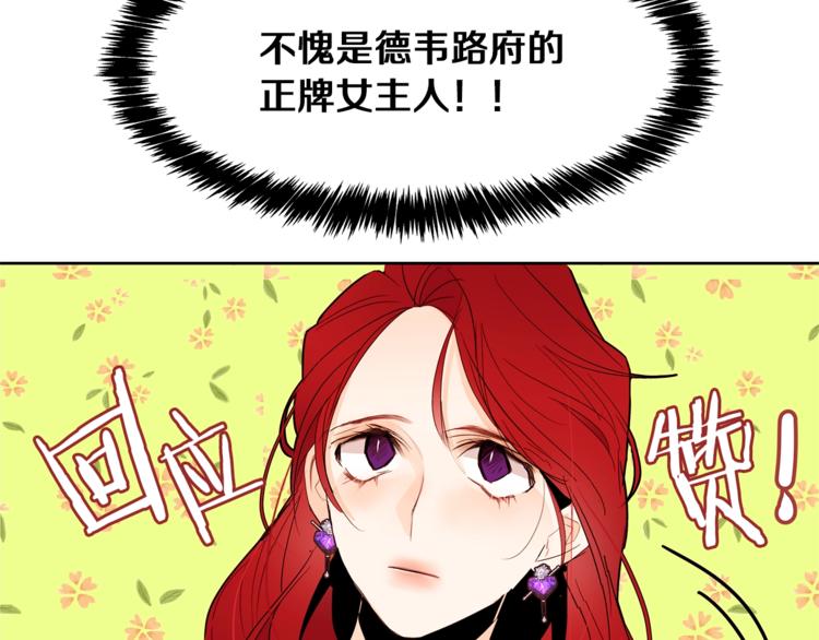 第17话 娇羞128