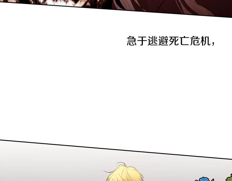 第13话 属狗的？40