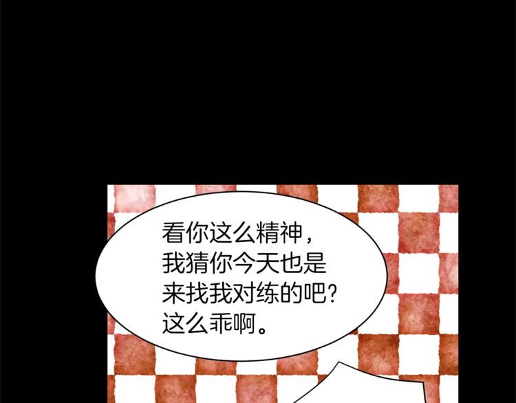 第34话 温柔91