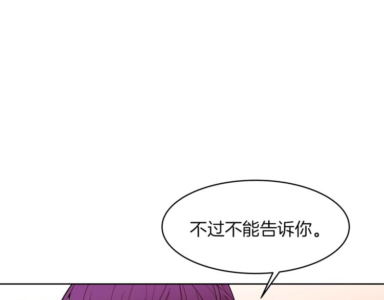 第18话 美男陷阱47