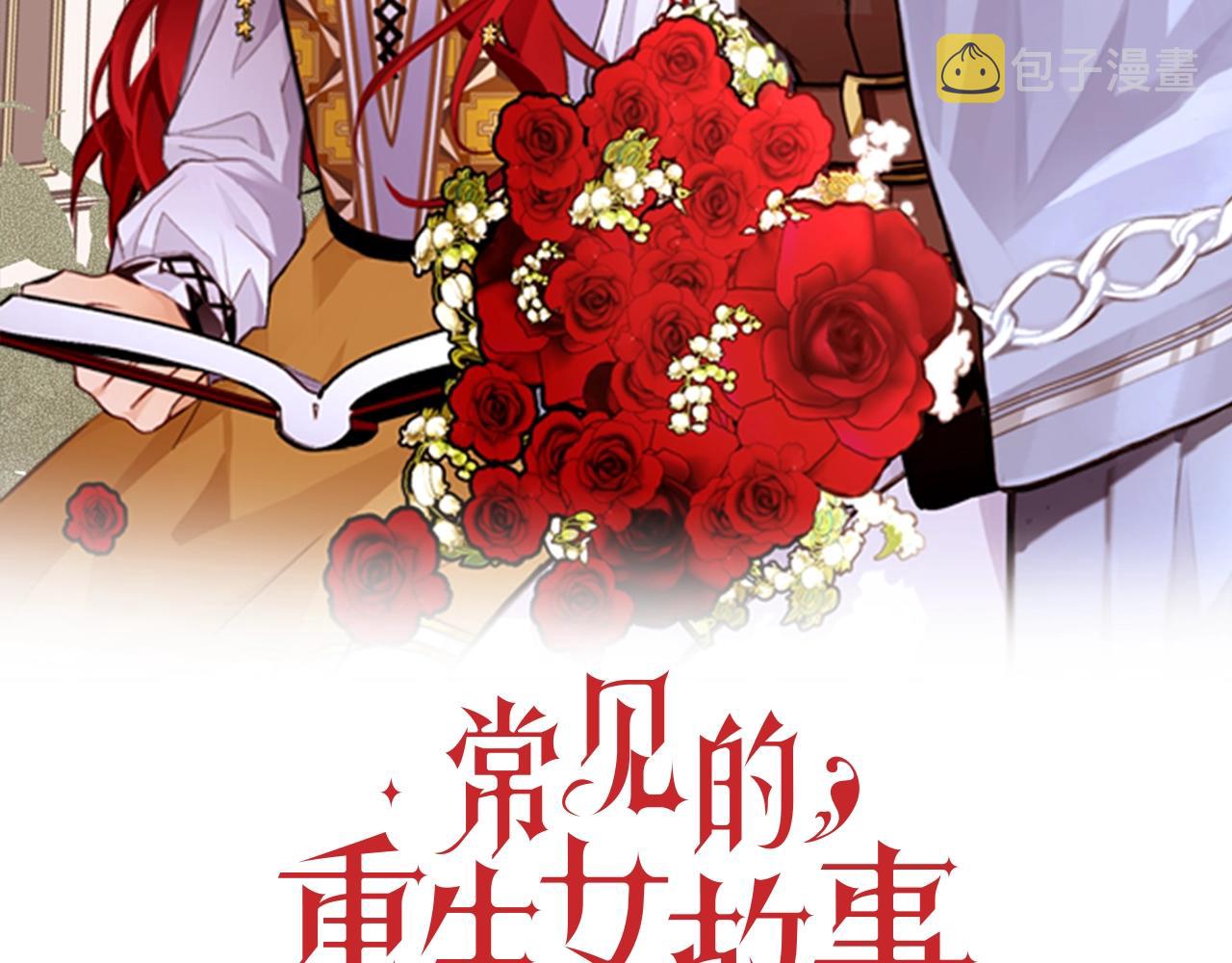 第66话 梦魇65